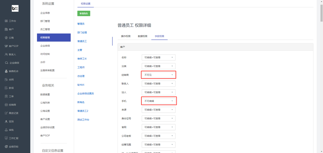 如何为MySQL数据库精确设置用户权限？