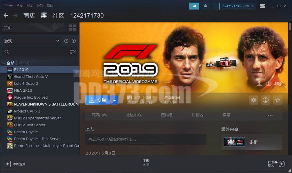gta5启动不了_启动gta5加载r星自动退出_启动gta5出现错误