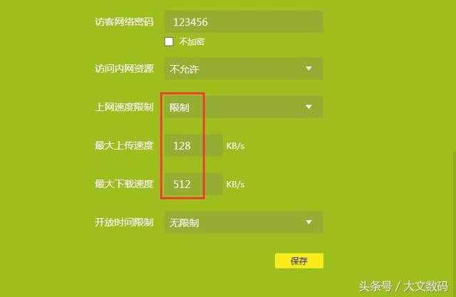 asus 路由器 操作系统模式_华硕路由器运行脚本_华硕路由操作模式