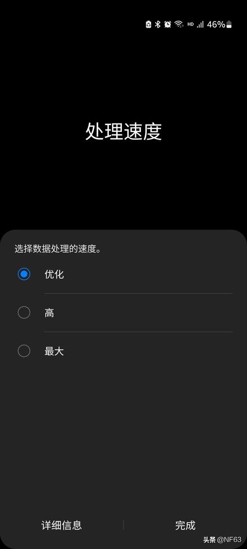 三星手机遇到卡顿问题，应该删除哪些内容来提升性能？