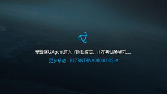 服务器Agent进入睡眠模式意味着什么？