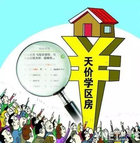 江苏中小学生学籍查询_江苏省中小学学籍查询_江苏省小学生学籍查询