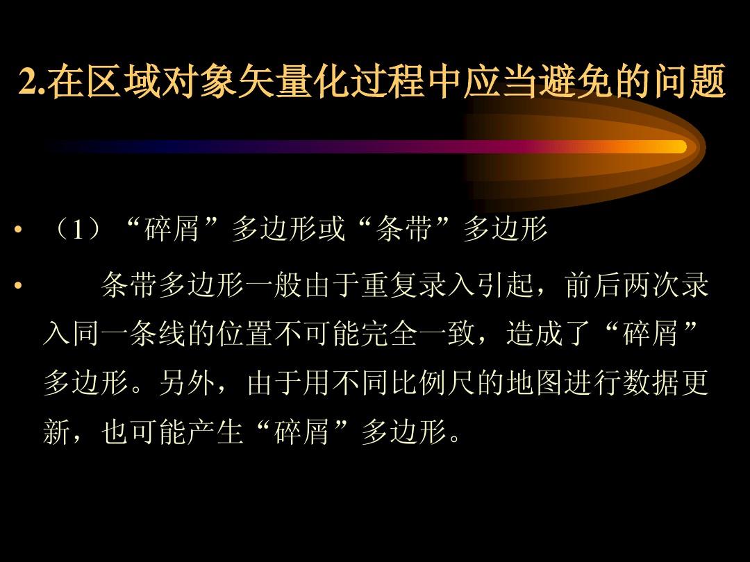 怎么修改坐标数据_mapinfo 修改坐标系_更改坐标系