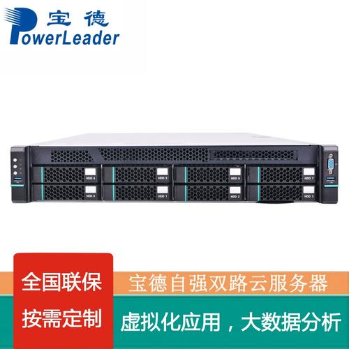 宝德服务器的独特之处，与其他品牌相比有何差异？