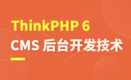 帝国cms视频教程_帝国cms 模板 教程_帝国cms模板制作教程