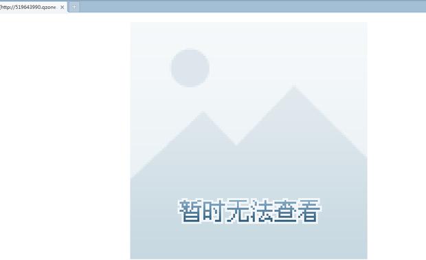 QQ隐私设置，为何我无法查看你的个人资料？