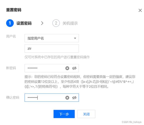 服务器注册名称的含义是什么？