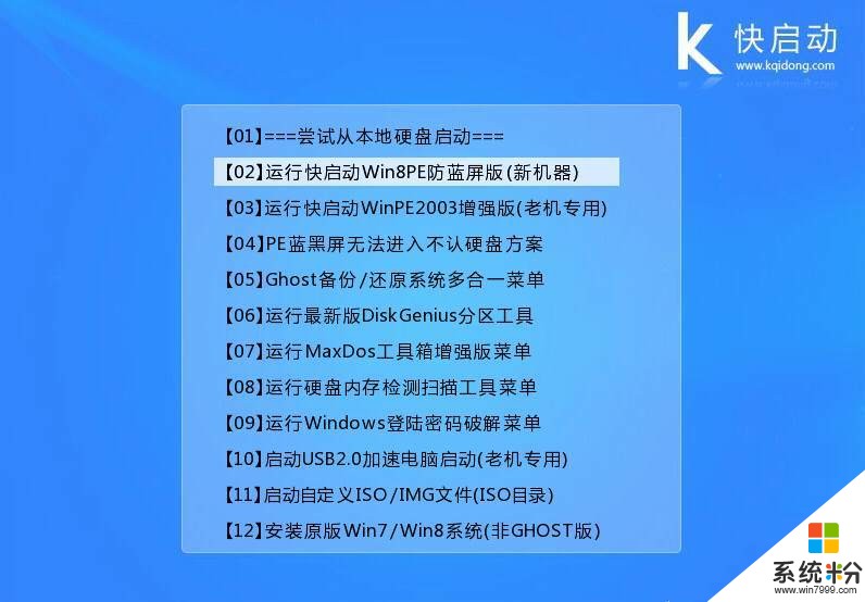 怎么查win8激活截止时间_win8.1查看激活信息_win8激活时间查询