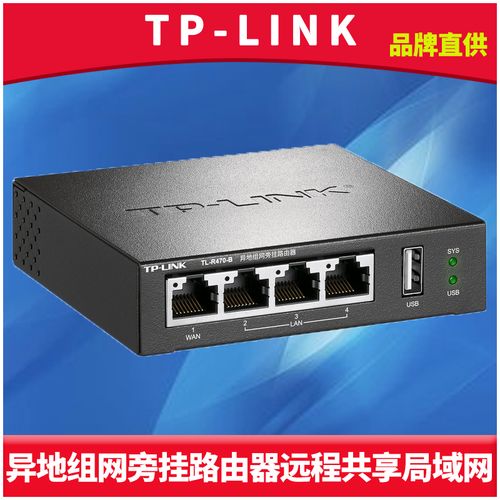 如何将路由器挂载到云服务器以实现典型组网？