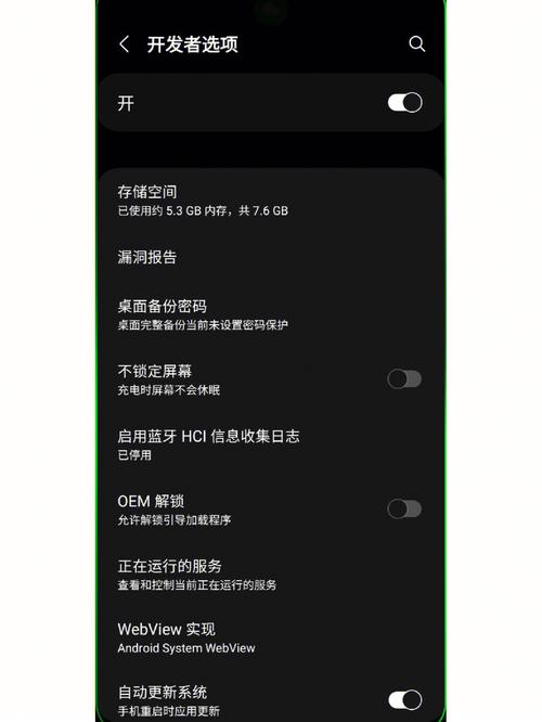 三星手机遇到卡顿问题，应该删除哪些内容来提升性能？