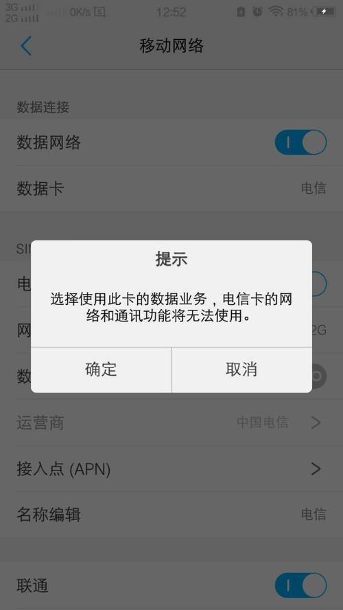中国电信卡为何会出现无服务器现象？