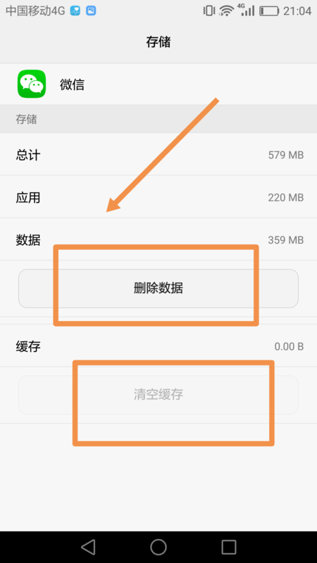 为什么我发朋友圈后没有收到任何提示通知？