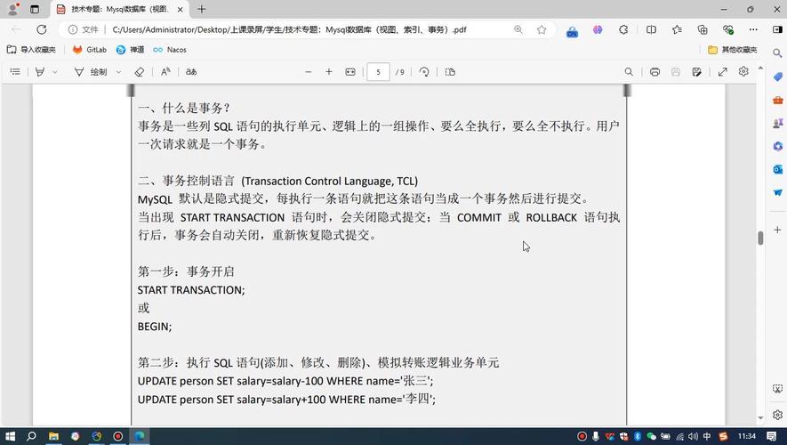 如何利用MySQL命令打印数据库中的详细信息和帮助信息？
