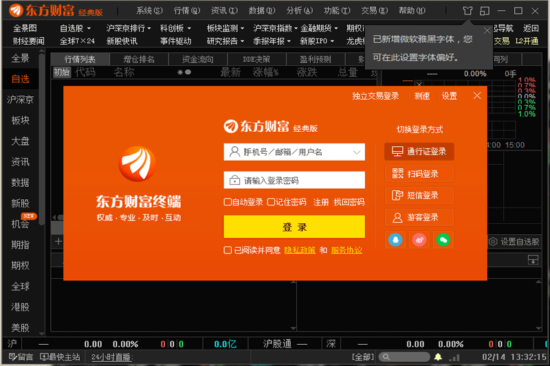 windows7微软原版下载_windows原版下载地址_win7微软原版下载地址