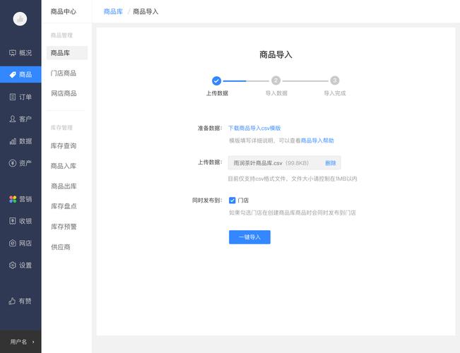 如何同时导入多个数据库到MySQL中？