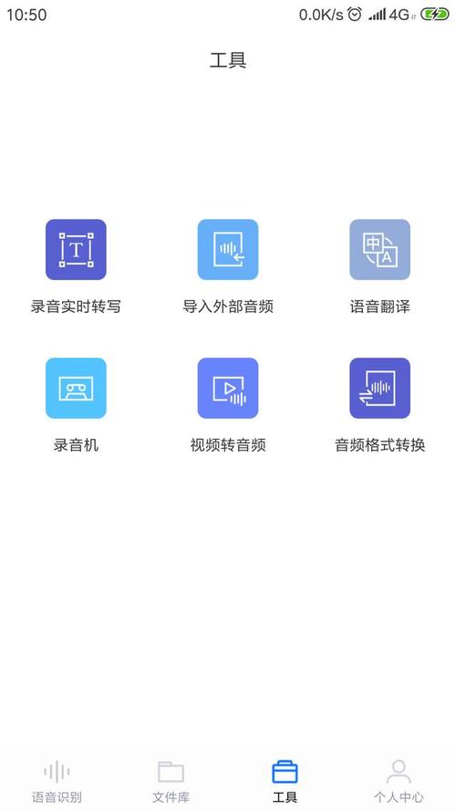如何有效地将录音内容转录成文字？