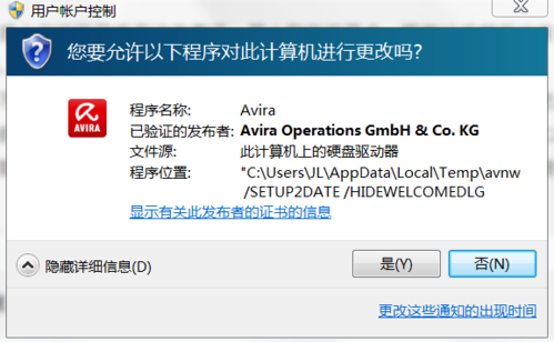下载与安装软件程序，了解其含义及重要性