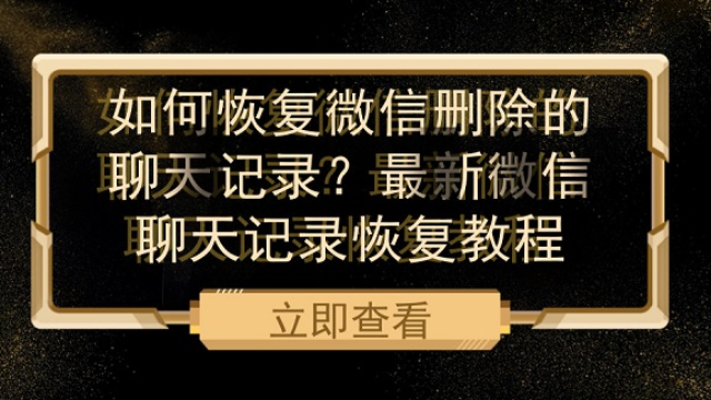 龙腾数据恢复软件微信_龙腾微信恢复软件数据安全吗_龙腾微信恢复软件数据怎么删除