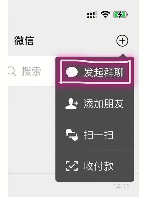 为何电脑版微信群仍然会收到提示通知？