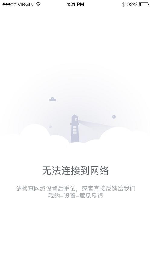 qq网络状态显示异常，原因何在？
