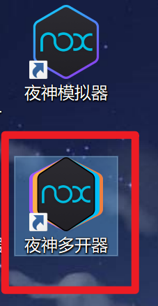 夜神模拟器游戏账号_夜神模拟器帐号输入_帐号模拟器输入夜神账号密码