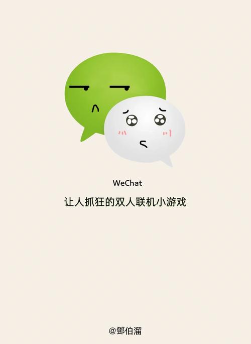 微信下载游戏时提示连接WiFi的原因是什么？
