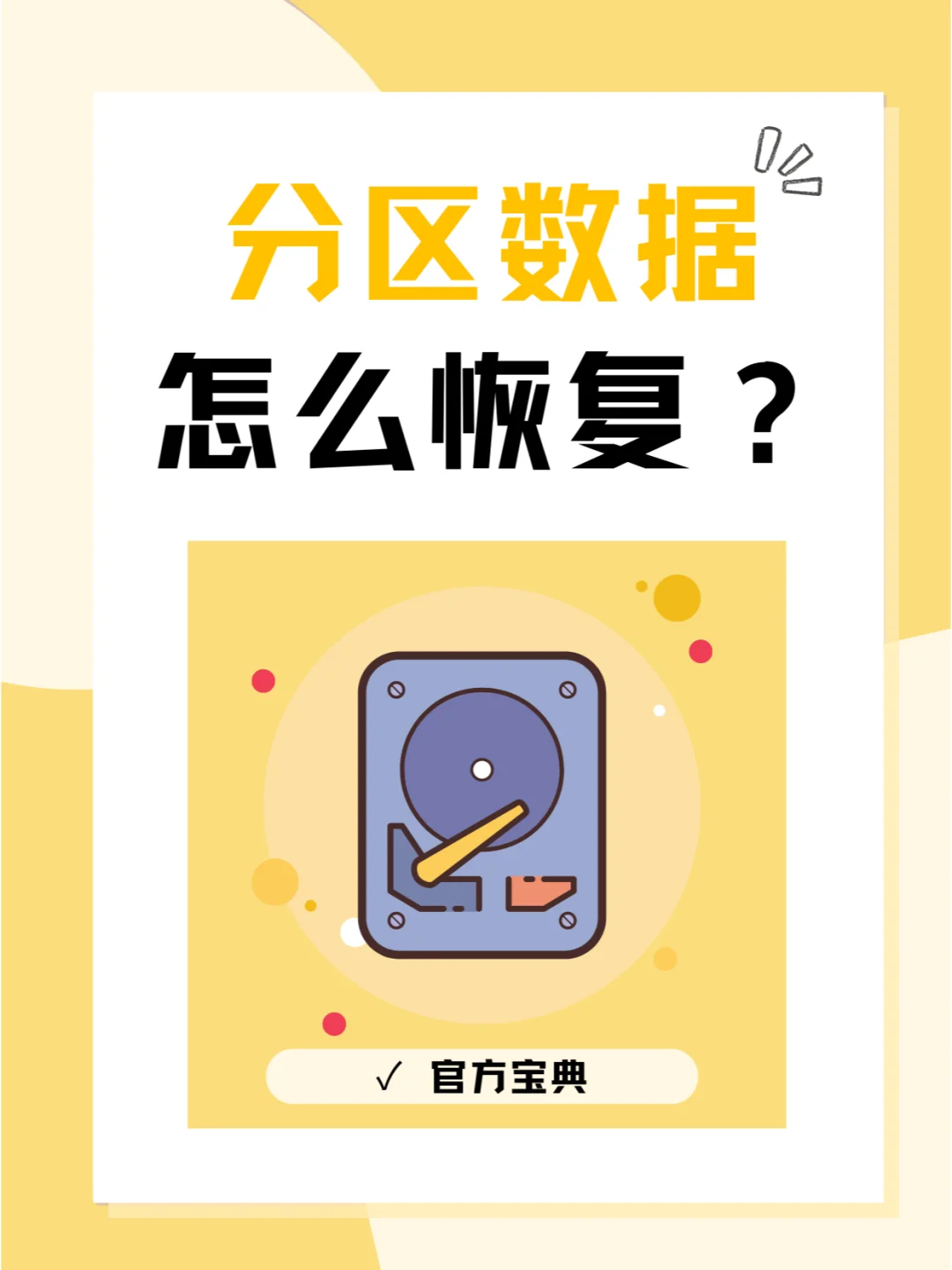 小米5删除数据恢复_小米恢复删除_小米手机删除数据恢复