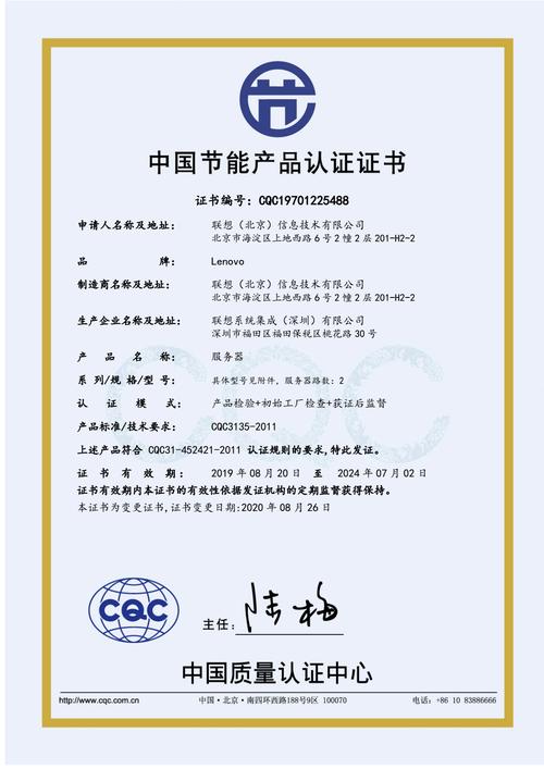 服务器证书在网络安全中扮演什么角色？