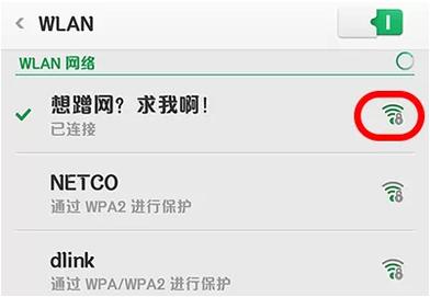 如何解决无线网络频繁无法连接服务器的问题？