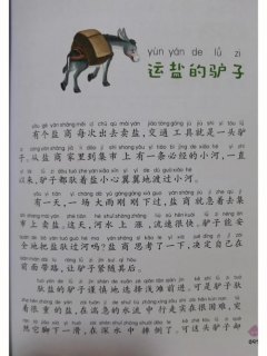 盐言故事怎么关闭跟随系统-关闭夜间模式跟随系统方法-图1