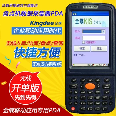 金蝶软件注册机_金蝶注册机怎么使用啊_金蝶9.1标准版注册机