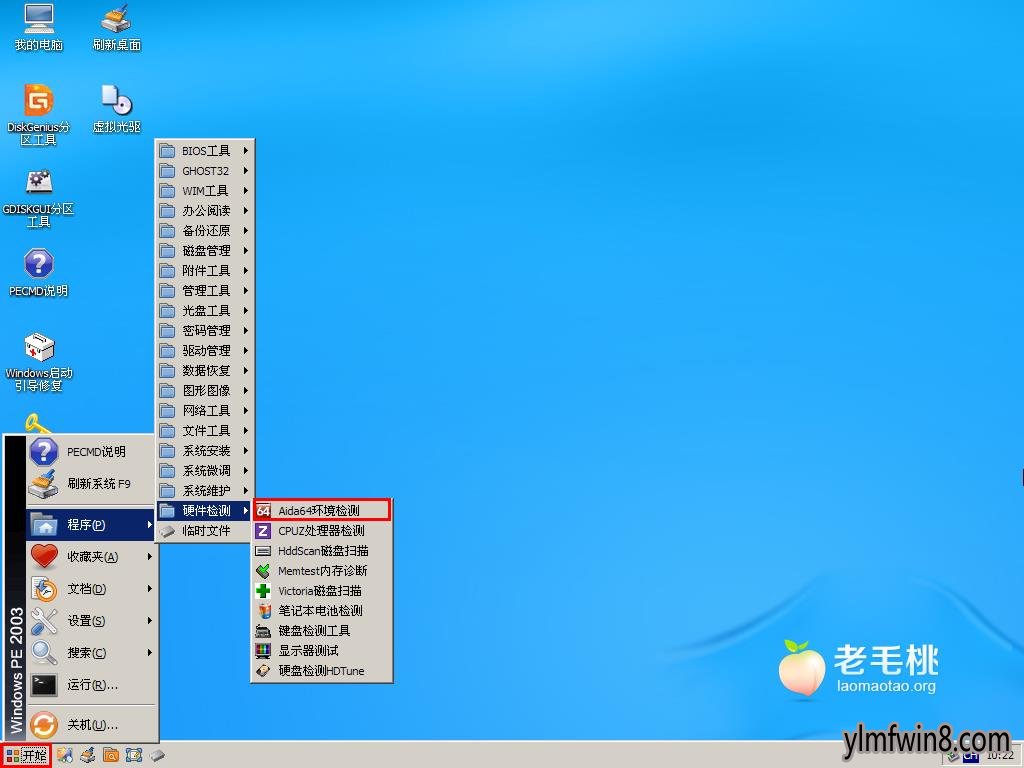 winpe安装ubuntu iso_小马winpeiso_大白菜winpeiso