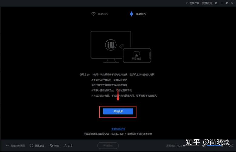 华为设备在游戏时为何无法实现投屏功能？