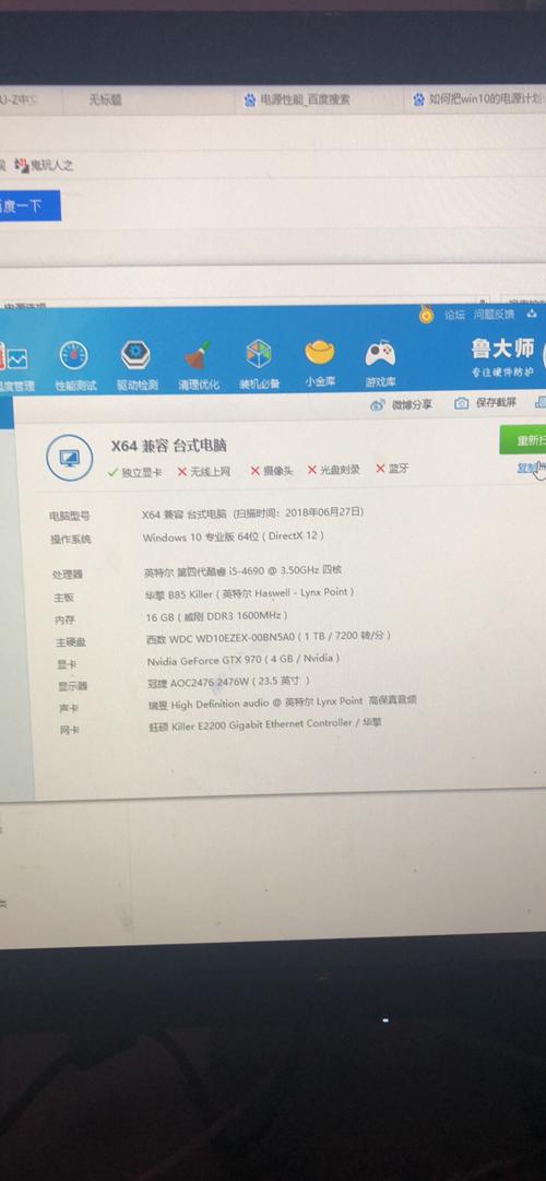iPad在鲁大师测试中达到7万分，这代表了什么样的性能水平？
