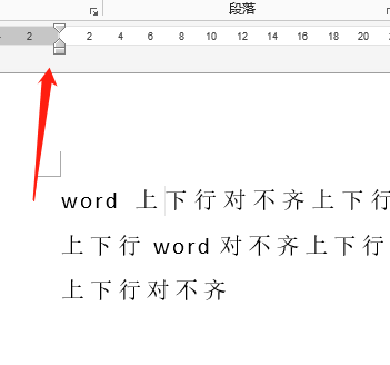 Word文档排版难题，为何无法随意调整文字位置？
