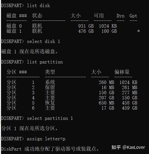 盘符删除不了_盘符删除怎么恢复数据_boot盘符怎么删除