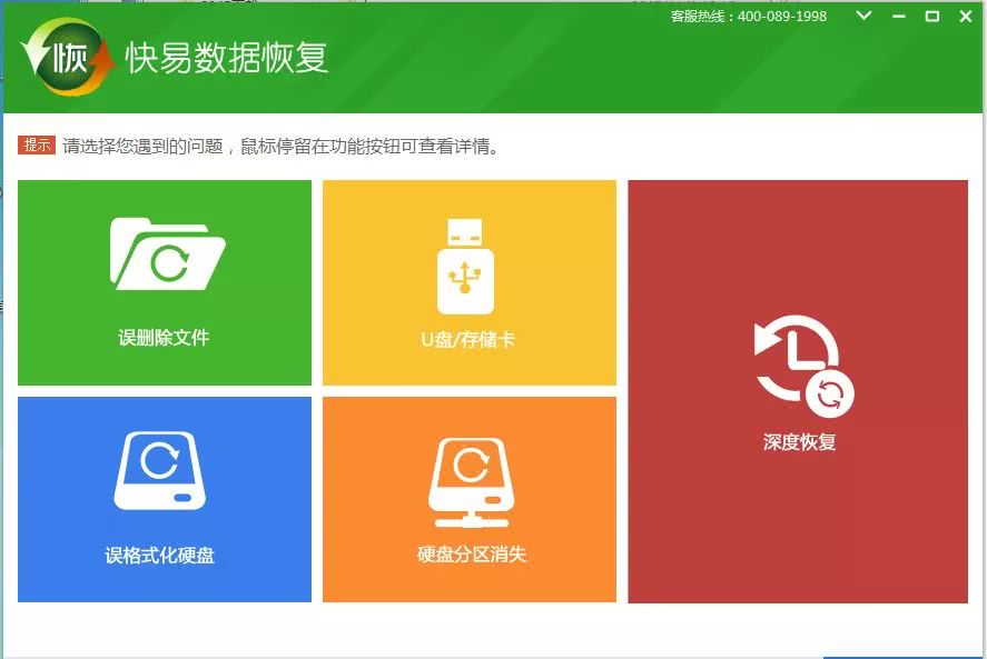 相机恢复储存卡数据会丢失吗_相机恢复储存卡数据的方法_相机储存卡数据恢复