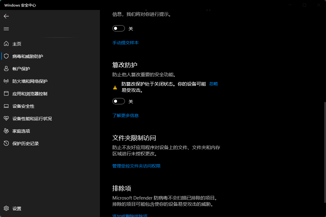 关闭天窗_关闭所有灯_wmiprvseexe怎么关闭
