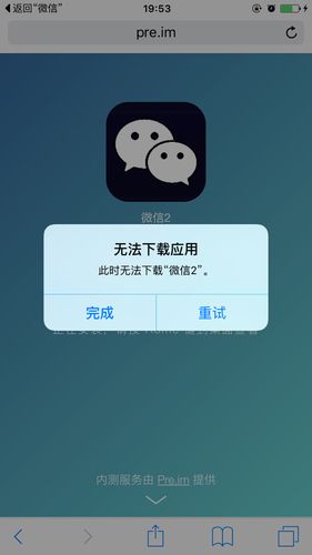 满信号WiFi下迅雷无法下载？探究潜在原因