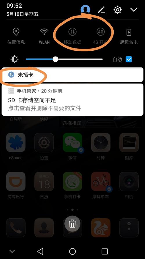 红米手机遭遇无SIM卡识别问题，背后的原因是什么？