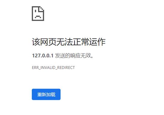 为什么服务器会持续处于加载状态？