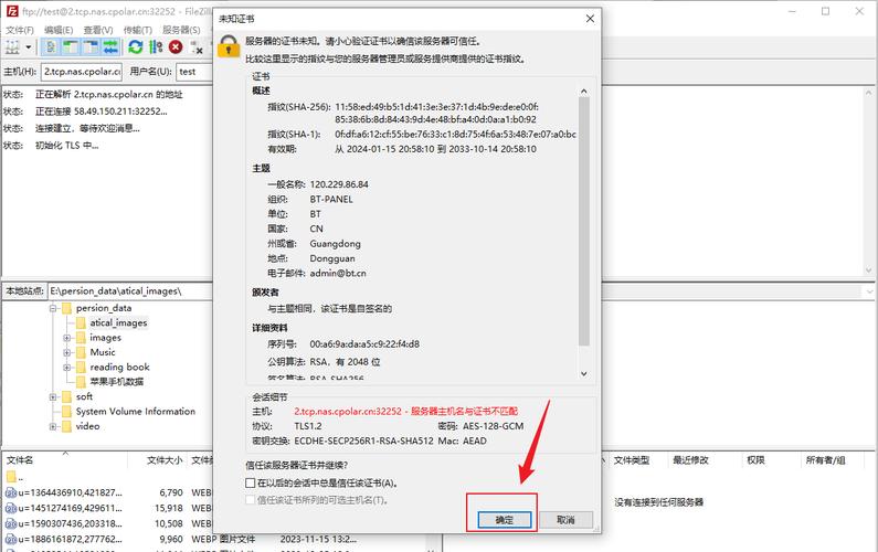 如何在Linux中进行高级网络配置以接入云管理服务？