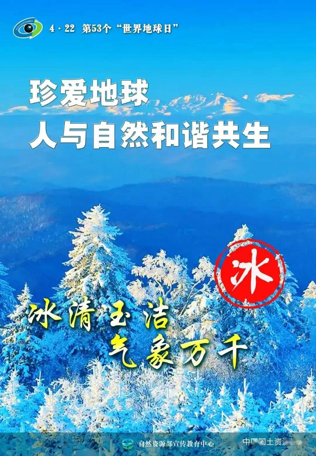 ecosystem accordance_ecosystem accordance_ecosystem accordance