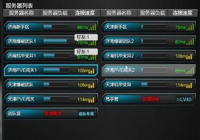 如何选择性能更优的逆战服务器？
