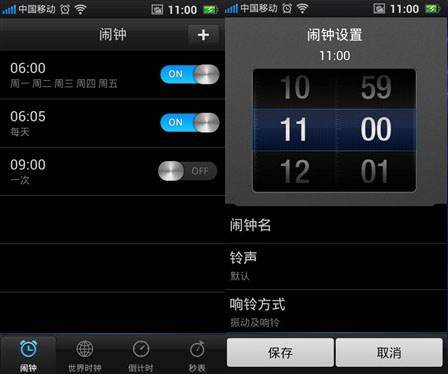 oppo17的闹钟功能隐藏在哪里？