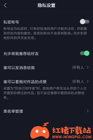 抖音喜欢列表无法查看的原因是什么？
