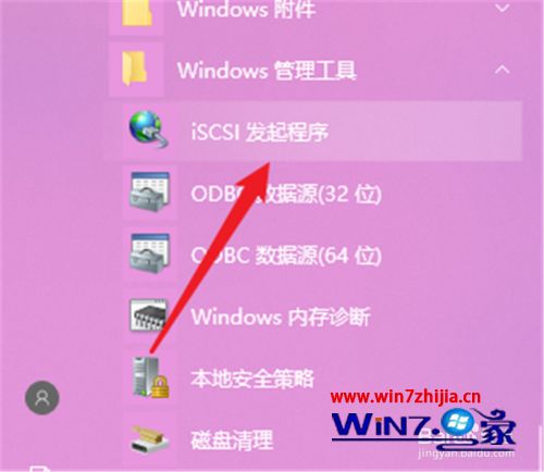 开机启动命令是_win7开机启动项命令_命令行设置开机启动项