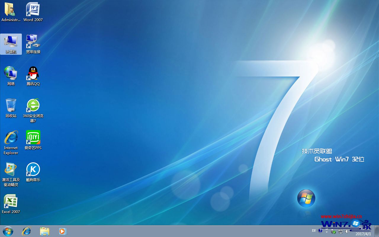 win7和win10开机画面_win7 32位电脑开机画面_win7系统开机界面