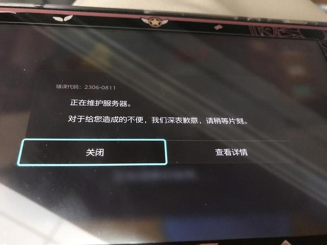 晶核服务器维护期间会发生什么？