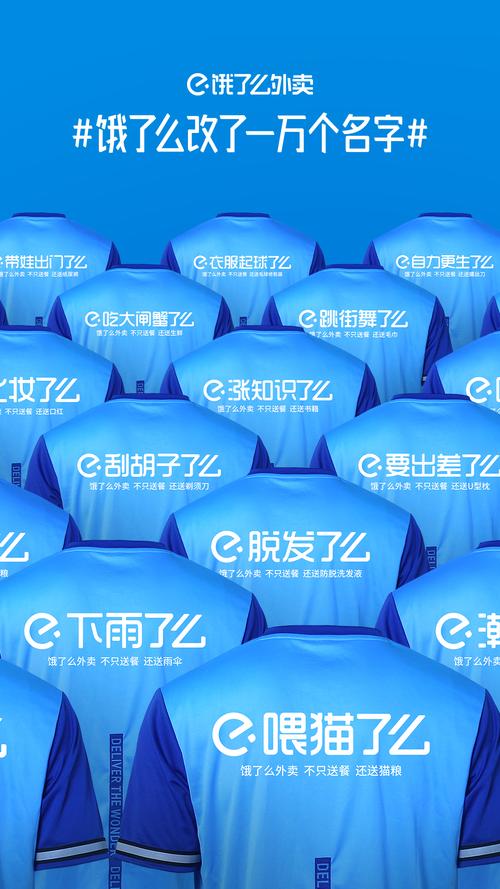 为何默往零钱的升级功能遭遇障碍？